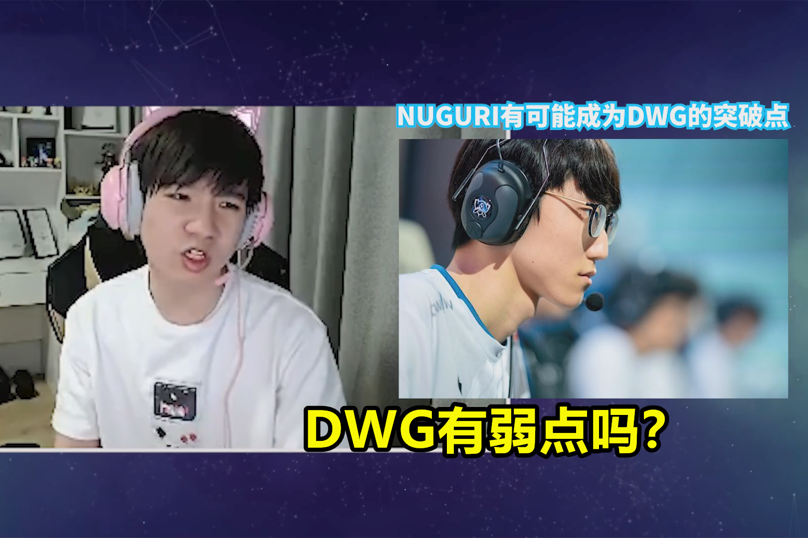 Doinb在加拿大队比赛中大胜，突破纪录引发热议！