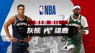 赛前速览:NBA常规赛决赛休斯顿火箭对阵AC米兰,三大看点值得期待的简单介绍